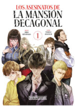Los asesinatos de la mansión decagonal
