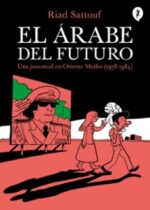 El árabe del futuro 1. Una juventud en Oriente Medio (1978-1984)