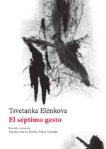 El séptimo gesto
