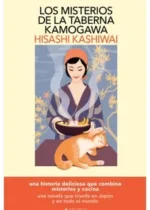 Los misterios de la taberna Kamogawa