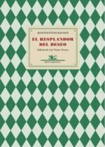 El resplandor del deseo