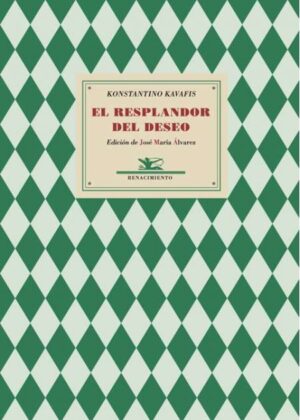 El resplandor del deseo
