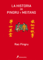 La historia de Pingru y Meitang