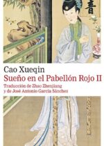 Sueño en el Pabellón Rojo II