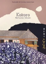 Kokoro