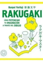 Rakugaki