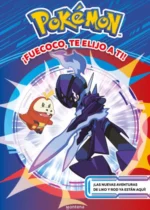Pokémon. ¡Fuecoco, te elijo a ti!