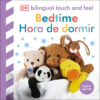 Bedtime- Hora De Dormir 3 bilingual touch and feel bedtime hora de dormir