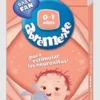 Abremente Baby Fan 0-1 Años 2 fan0 1