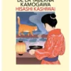 Las Recetas Perdidas De La Taberna Kamogawa (Taberna Kamogawa 3) 2 las recetas perdidas de la taberna kamogawa taberna kamogawa 3