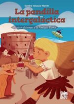 La pandilla intergaláctica
