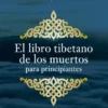 El libro tibetano de los muertos para principiantes