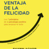 La ventaja de la felicidad